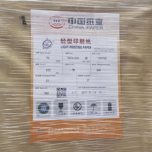 滨州米黄道林供给