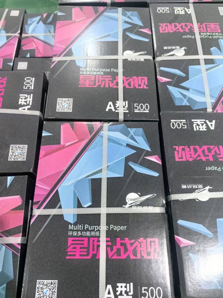 滨州静电复印纸7