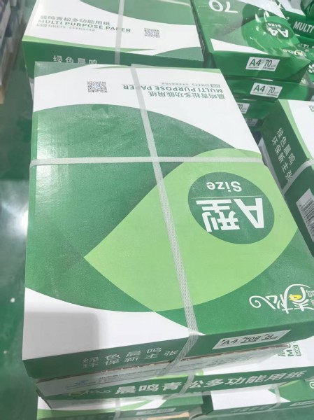 滨州静电复印纸9